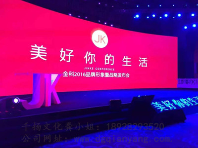 東莞新聞發(fā)布會暨城市品牌提升公關(guān)活動(dòng)策劃方案